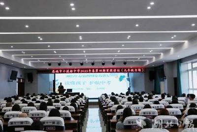 恩施：家校携手读懂孩子，同心护航助力中考