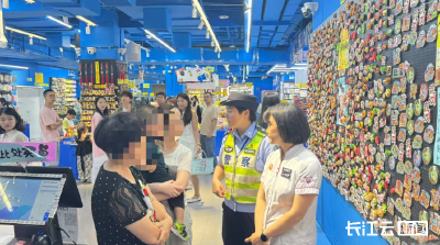 两岁幼童与奶奶捉迷藏迷失地铁站 武汉轨道民警帮其找到家人
