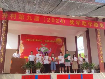 从学霸村十年助学路探寻鄂州基层治理实践密码