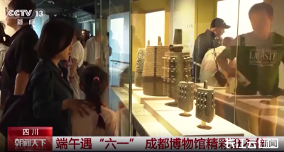 从曾随到巴蜀 随州精品文物进川巡展