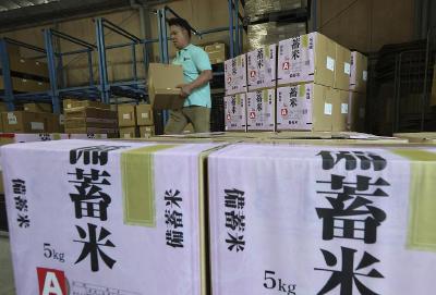 为平抑米价 日本政府再次投放储备米