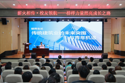 匠心传承 湖北建院“校友进课堂”活动举行