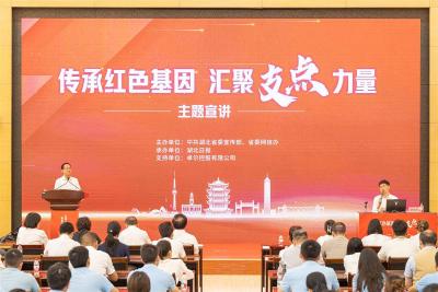 “三大精神”宣讲走进卓尔大讲堂