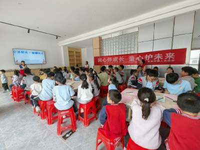 宜昌：五峰土家族自治县洞口村开展“心沐阳光，健康成长”主题活动