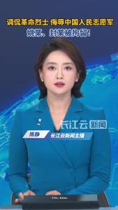 公安机关查处2起侮辱英烈案件，2人被拘！