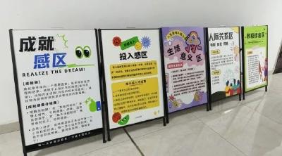 天门：心向暖阳，拾光而行