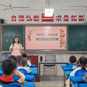 武汉：守护童心   共育未来——汉阳区楚才小学“525”心理健康活动周纪实