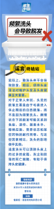 频繁洗头会导致脱发……是真是假？｜谣言终结站