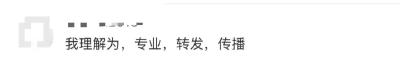 文章成高考作文！作者回应：考生可能想骂我，但是……