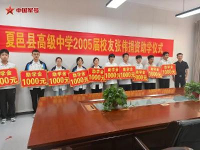 给母亲磕头后继续救人的他，又把奖金全捐了！