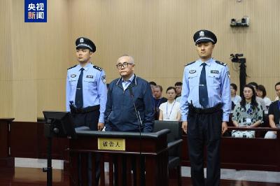 受贿超4772万元 张平一审被判十三年