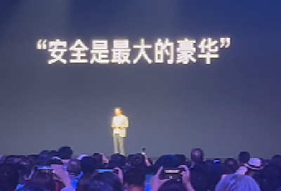 雷军在小米YU7发布会上谈汽车安全：“安全是最大的豪华”