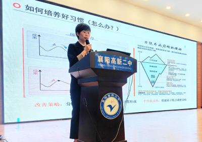 襄阳：襄阳高新区育心工程有序开展 “以爱熏陶 情满高新”家庭教育公益培训在高新二中举办