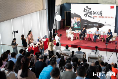 “写作必须向生活敞开”，李修文《夜雨寄北》新书分享会在武汉举行