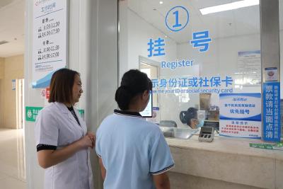 广州23家医院实施“一次挂号管三天”