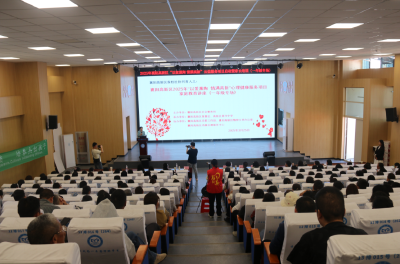 襄阳：家校社协同育人，襄阳高新四中启动心理健康公益服务项目