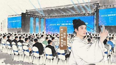 茶圣陆羽“出席”  天门这个大会不一般！