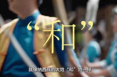 以碑之铭丨何以中国·千年一脉②以乐为声——八音和鸣中的和合之境