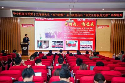 华中科技大学：通过“小故事”讲述“大情怀”