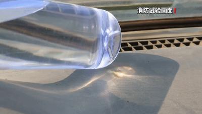 速查！夏天车内这些常见物品可能引发火灾