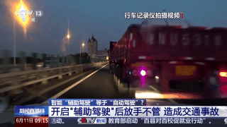 开启智驾可以避免酒驾？没有驾驶证也能开？这些关于智驾的误区司机必须了解→