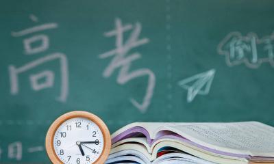 高考进入第二天，多地查分时间速看