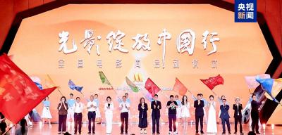 超60部定档！2025暑期档电影片单发布