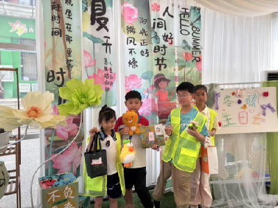 闲置物品“变”生日礼物！社区举行“零碳生日会”