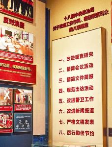 一处表述的变化｜学习总书记的好作风⑩