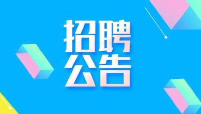 200+岗位！湖北这些高校正在热招