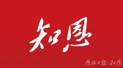 建始长梁：强势崛起的工业小镇