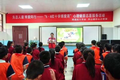随州：厉山镇中心小学举办青春期心理健康讲座：让成长不烦恼