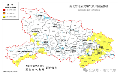 湖北发布地质灾害风险预警，这些地方风险较高