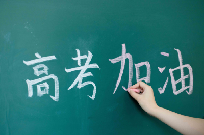 湖北省教育考试院发布高考应急锦囊