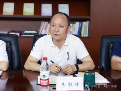 荆州：荆州中学与荆州市中心医院举行心理健康工程签约仪式