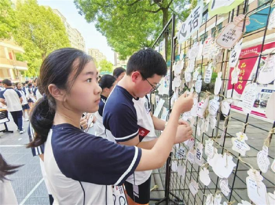 宜昌：宜昌金东方初中开展“从‘心’出发，守护学生身心健康”系列活动