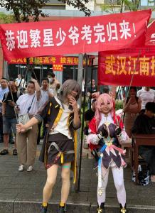 考场外“崩铁”应援超吸睛，考生直呼“被拿捏”！
