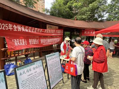 清和里社区开展廉政教育宣传暨便民服务活动