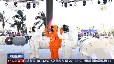 暑假去哪儿研学游？答：到文昌“追火箭”！