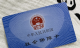 社保卡里的钱能取出来吗？答案来了
