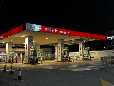 油价年内第五涨板上钉钉，加满一箱或将多花16元