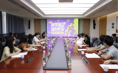 官方“天团”+“顶流”高校！联手打造最懂你的健康大赛 