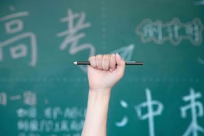 @高考生 考前考中要注意什么？教育部十问十答来了→