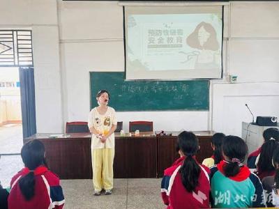 孝感：云梦县下辛店镇中心小学，守护青春 为爱护航