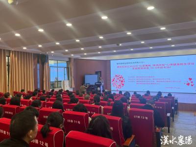 襄阳：高新二中：家校共育护成长 心理赋能助青春