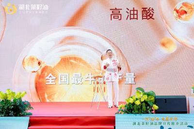 健康相伴！“湖北菜籽油”“江汉大米”联袂亮相第十九届武汉农博会
