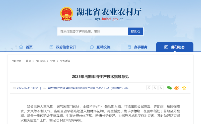 @湖北农户 梅雨季节 这些作物精细管护