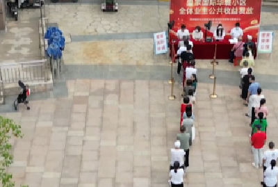 每户200元现金红包！武汉一小区拿出公共收益给业主发“福利”