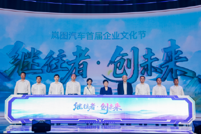 琥珀电池炼成记：三维防护铸就“移动保险箱”，解码岚图安全基因‌