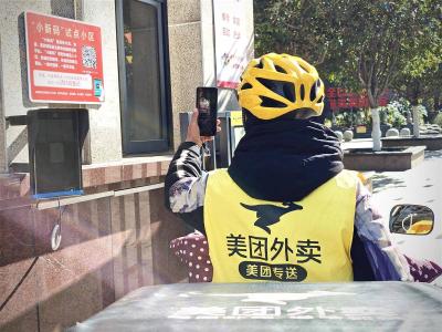 手机扫一下，外卖、快递、家政等人员快速进入小区 黄冈“小新码”化解两头难